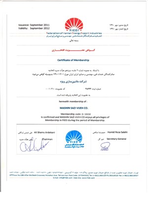 عضویت افتخاری صادرکنندگان خدمات فنی، مهندسی و صنایع انرژی ایران